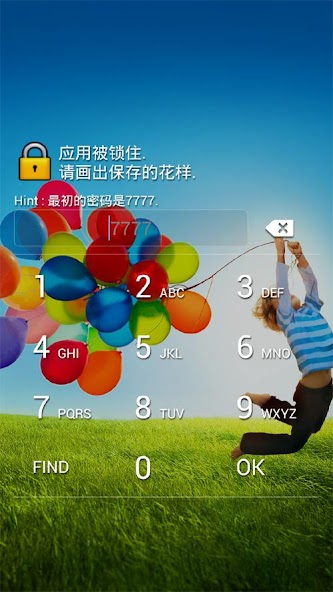 Perfect AppLock(App Protector)