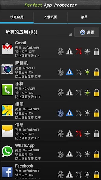 Perfect AppLock(App Protector)