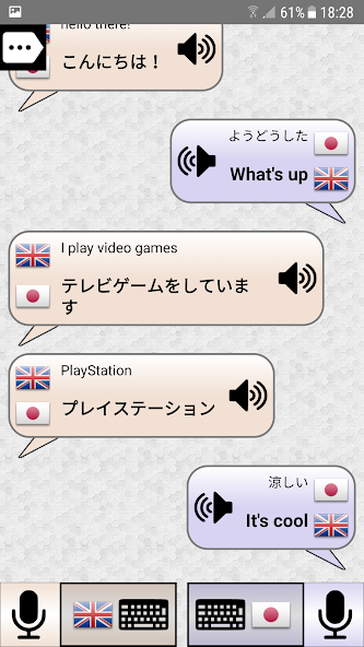 Conversation Translator