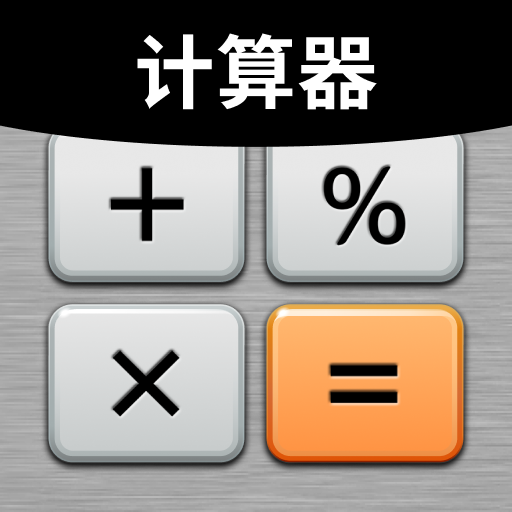 Calculator Plus