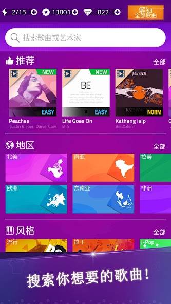 Music Piano: Cool EDM Tiles