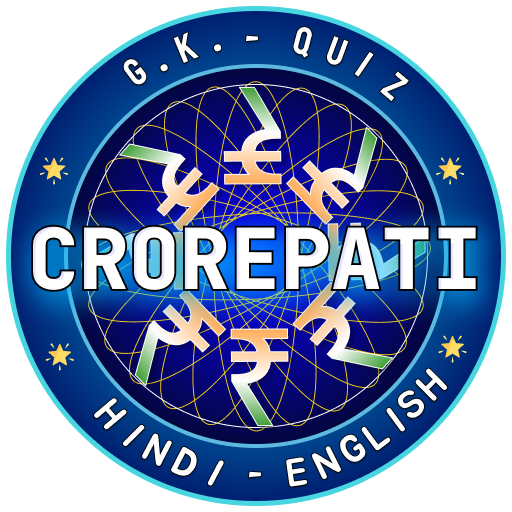 KBC QUIZ GAME HINDI & ENGLISH