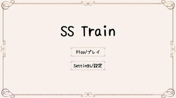 SSTrain