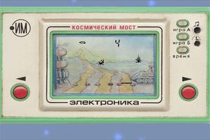 Space Bridge - Soviet Game