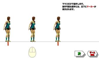 Beach Volleyball  simulation