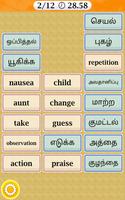 Learn English Tamil Words