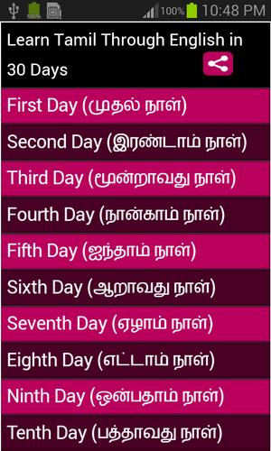 Learn English by Tamil in 30