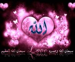 Islamic HD Wallpapers