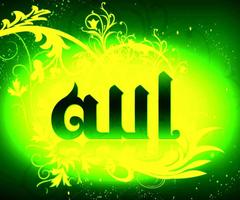 Islamic HD Wallpapers