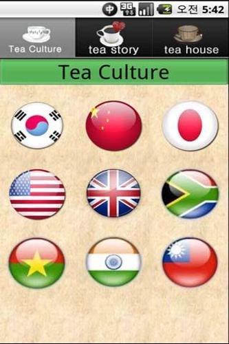 TeaStory