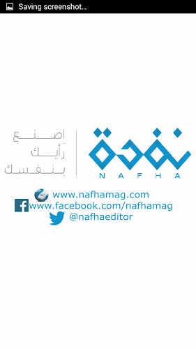 nafhamag