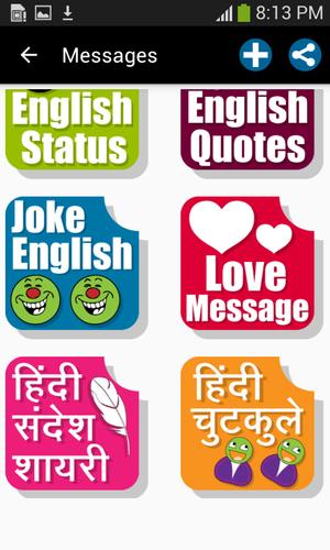 All Messages Status Jokes SMS