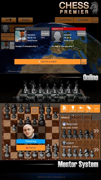 Chess Premier