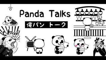 Panda Talks clock widget _LWP