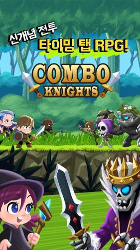 Combo Knights