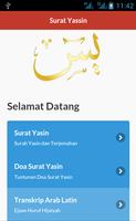 Surat Yasin dan Terjemahan