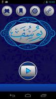 Surah Yusuf Nice Recitation