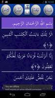 Surah Yusuf Nice Recitation