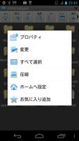 File Browser