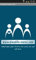 alwadifa-maroc.com