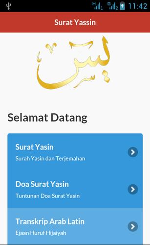 Surat Yasin dan Terjemahan