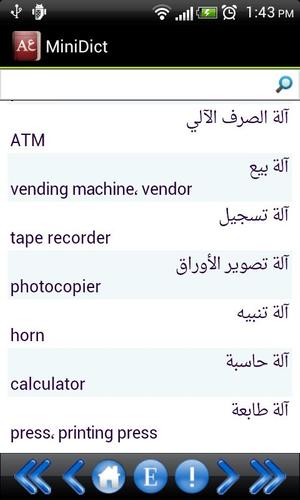 MiniDict Arabic/English