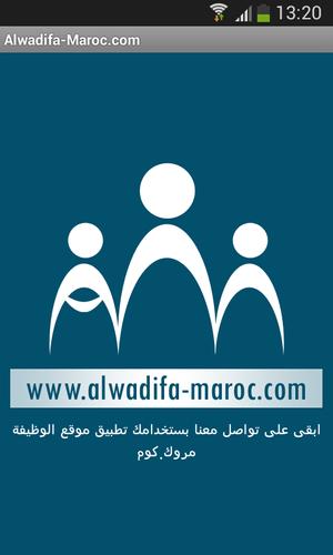 alwadifa-maroc.com