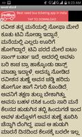 Kannada Hooot Stories 2