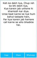 Hindi Love Wishes SMS