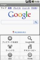 SxBrowser