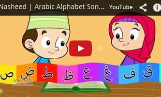 Arabic Kids Songs