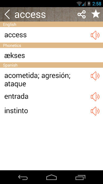 Spanish English Dictionary