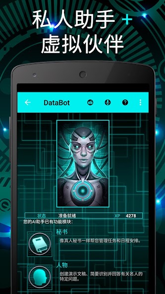 Voice Assistant DataBot AI