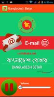 Bangladesh Betar