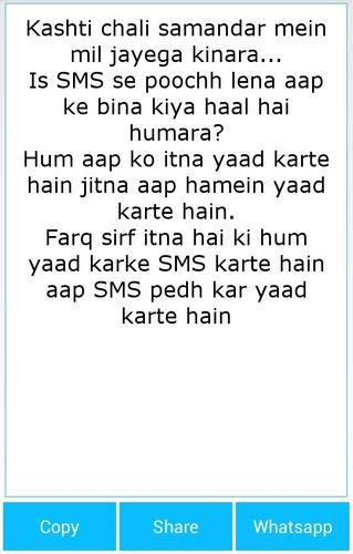 Hindi Love Wishes SMS