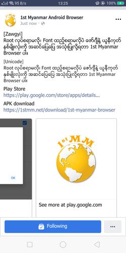 1st Myanmar Browser