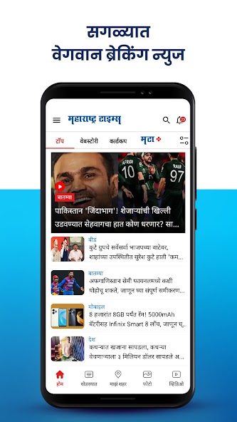 Marathi News Maharashtra Times