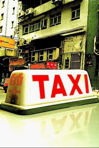 HK TAXI FARE CALTOR