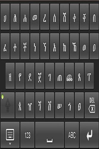 Dinish Keyboard