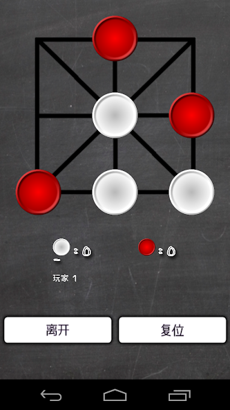 Tic Tac Toe - Terni Lapilli