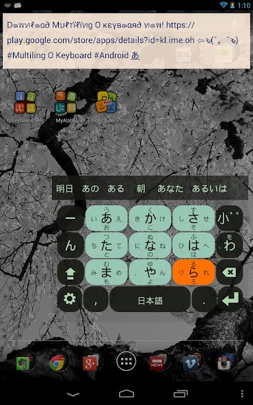 Japanese keyboard plugin