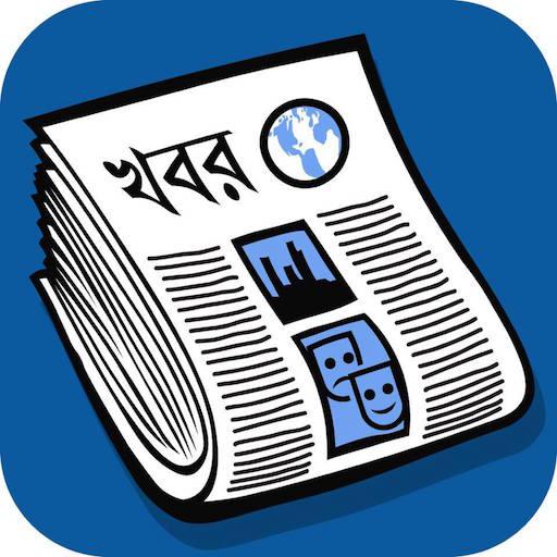 BanglaPapers