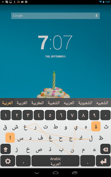 Arabic Keyboard Plugin