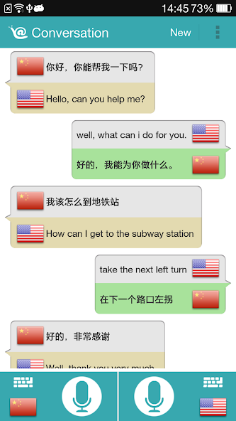 Translate Voice (Translator)