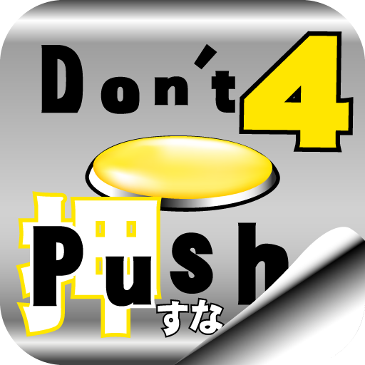 Don't Push the Button4