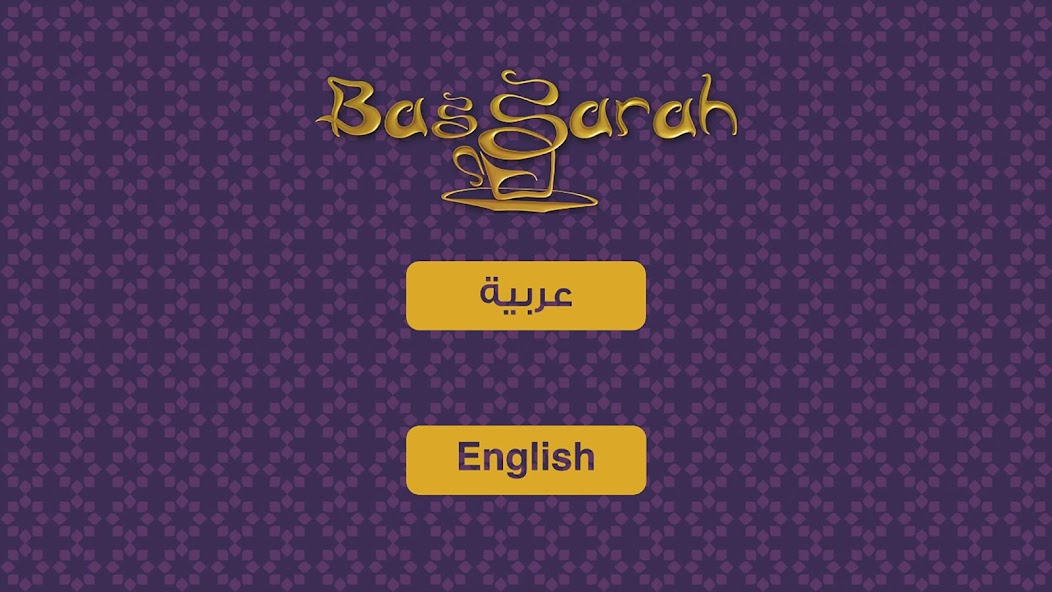 Bassarah