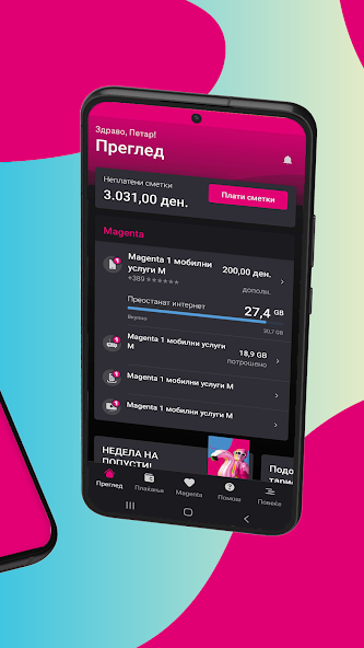 Telekom MK