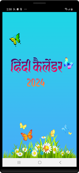 Hindi Calendar 2024