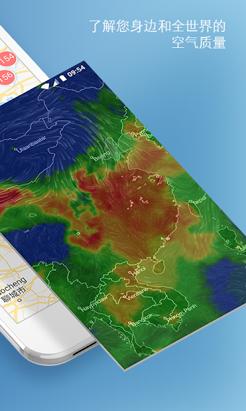 IQAir AirVisual | Air Quality