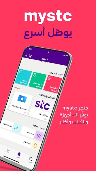 mystc KSA